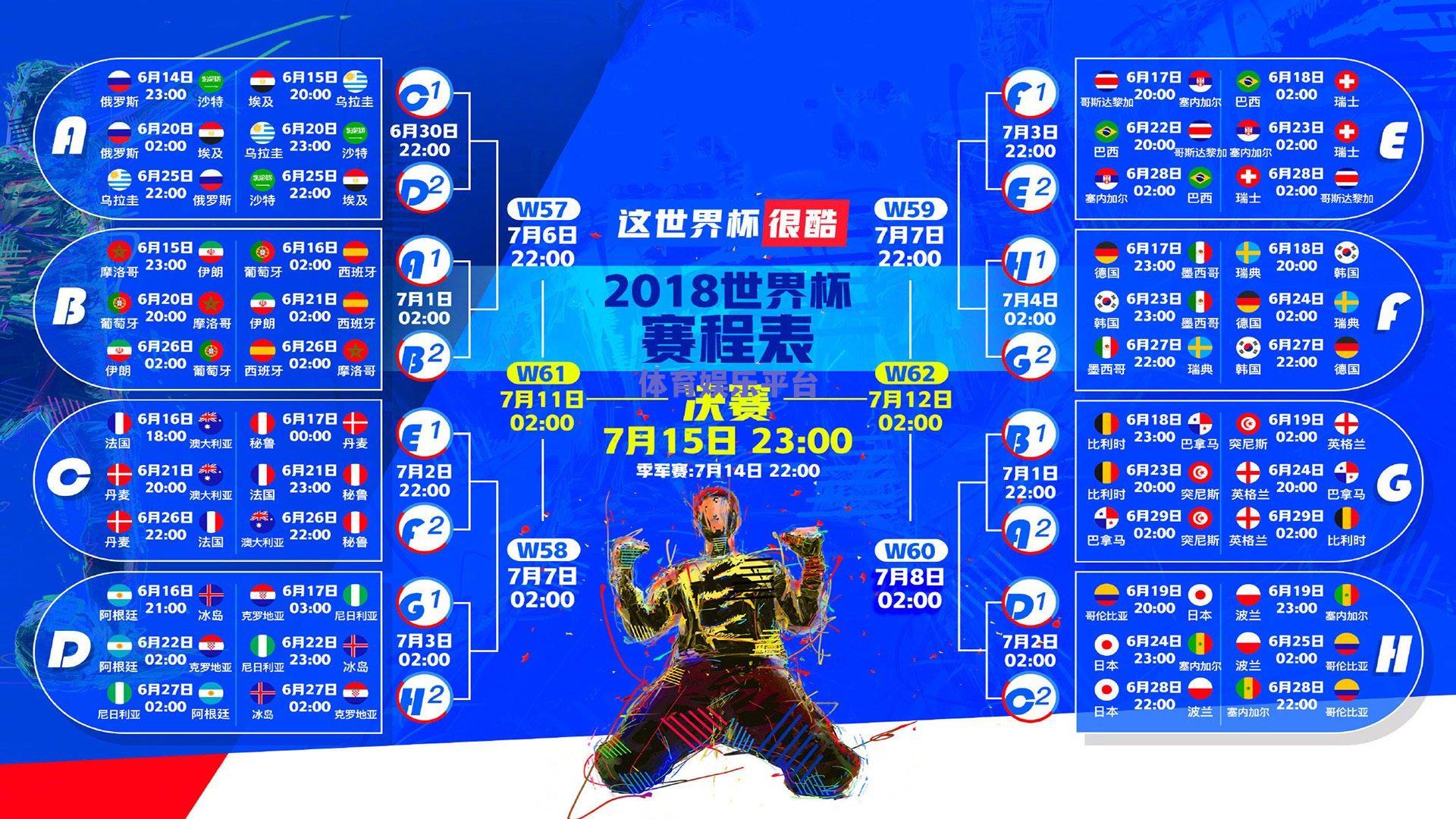 华体会体育：林书豪暌违555天重返NBA赛场 赛后坦言，能打球真好！