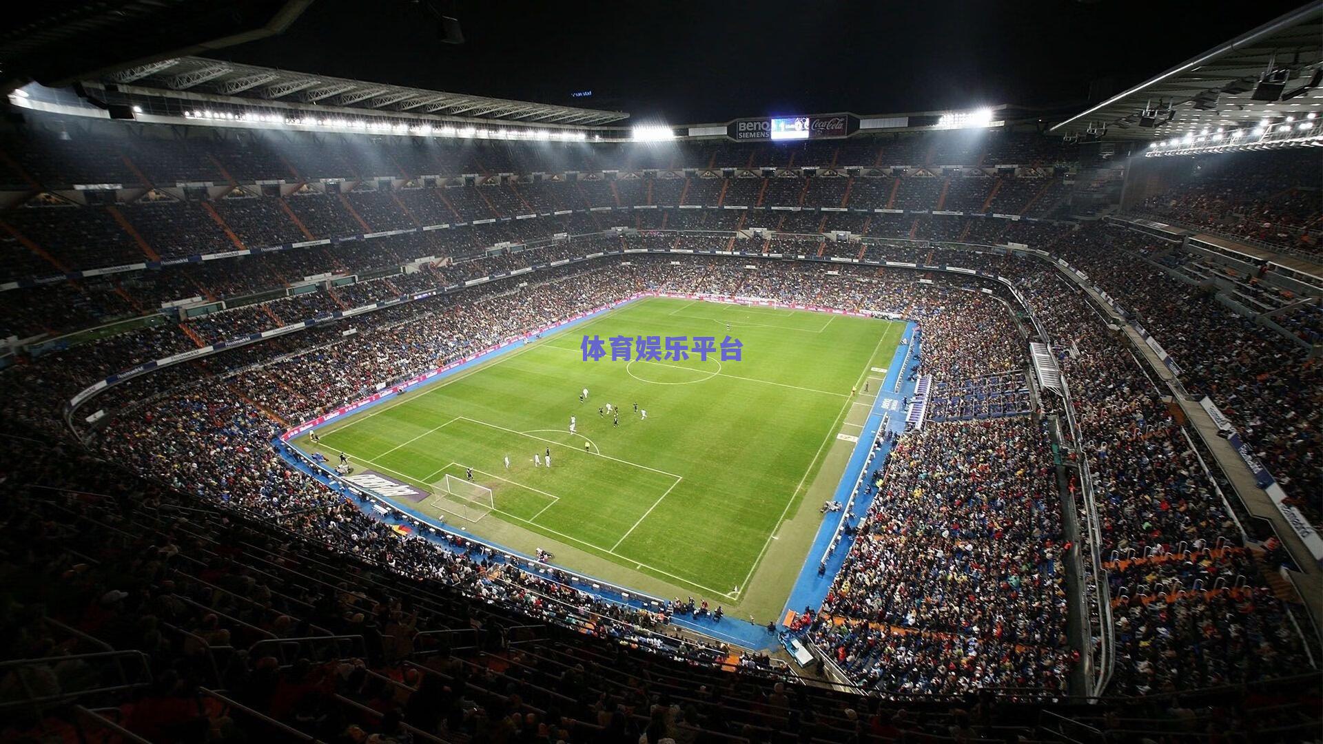 北京男篮主场惨败创赛季新低，林书豪苦笑面对艰难时刻