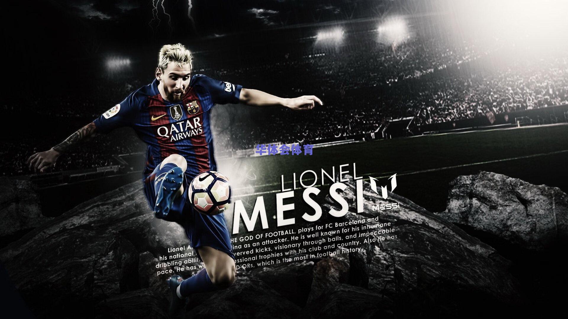 华体会体育官网|德兴社解析12强赛抽签结果，国足上签背后，出线分水岭或降至14分？