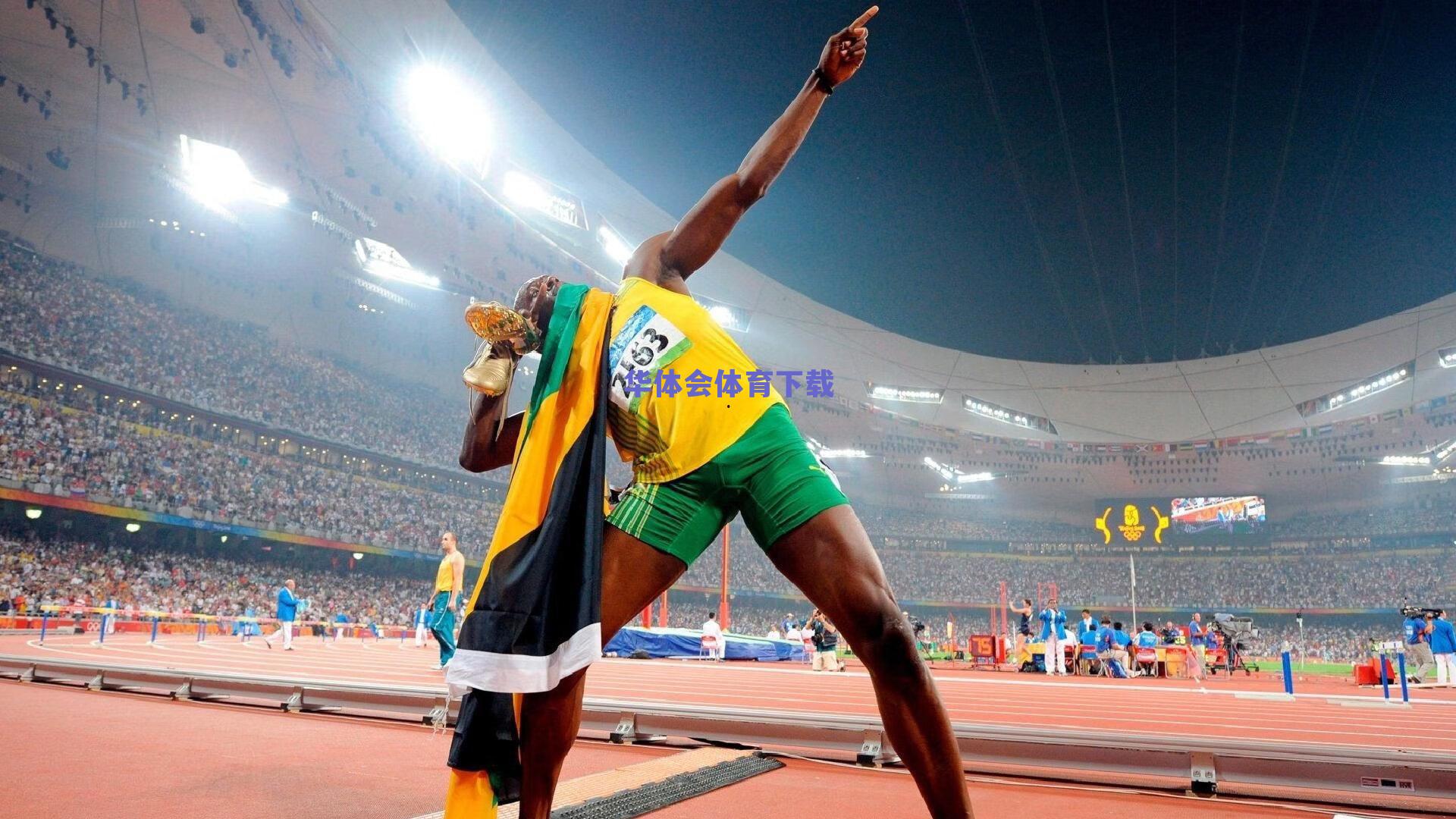 华体会体育下载_保罗奥运传奇，重温2008年北京赛场上的控卫之神