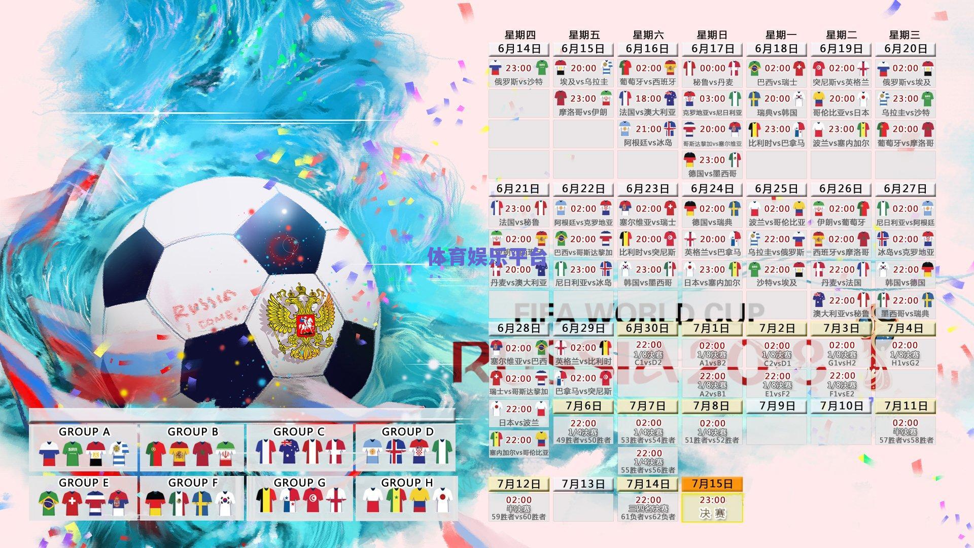 hth|德天空独家，多特冬窗引援关键条件，鲍勃转会取决于两将离队