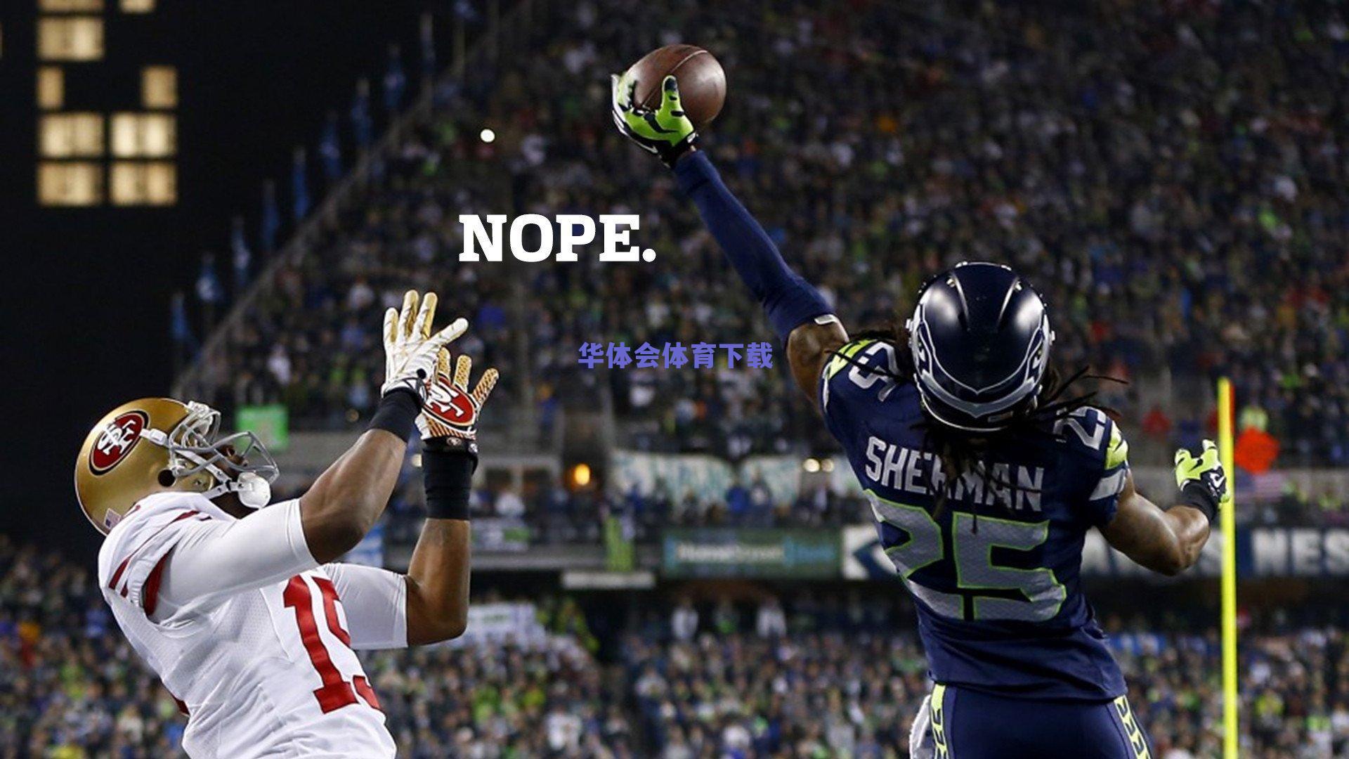 hth_加拉塔萨雷引援遇阻，罗马诺证实与优素福-福法纳谈判陷入僵局